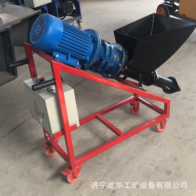 灌浆机S9.jpg
