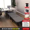 Cama plegable para siesta transfronteriza para una persona 60% de descuento cama plegable para siesta de oficina 60% de descuento cama de campaña sofá
