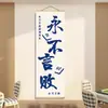 Artículos de Decoración de Pared para Salas de Juegos, Tapiz Colgante, Montaje de Fondo de Sala de Mahjong Estilo Chino, Pósters Creativos, Arte de Pared de Cultura del Ajedrez
