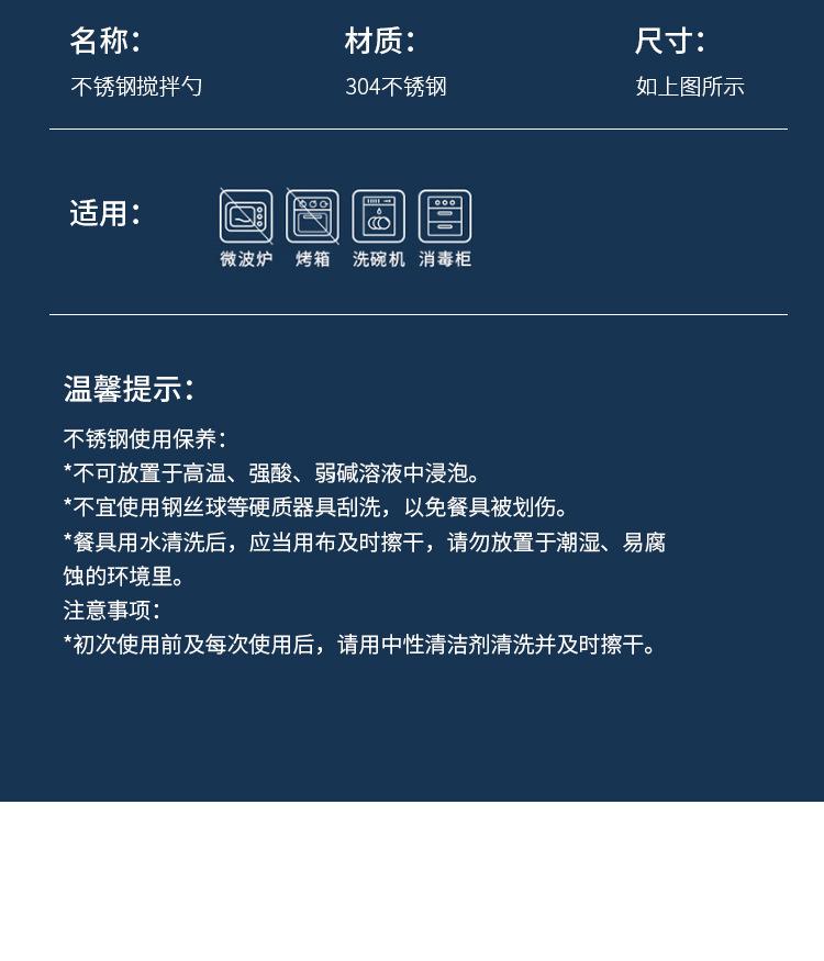 详情_10.jpg