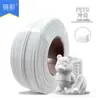Fácil para principiantes Consumibles de Impresión 3D Consumibles Petg Consumibles de Alta Resistencia de 1.75 mm Consumibles para Impresora 3D