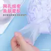 Esponja de banho super macia bucha flor de banho tamanho grande para mulheres não se desfaz bola de banho flor de banho para homens bola de banho para fazer espuma