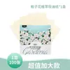 Flores y plantas de belleza mágica papel absorbente de aceite PLUS mejorado 9*9 fragancia facial té verde carbón de bambú papel removedor de grasa