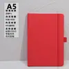 Cuaderno A5 Transfronterizo con Logo Impreso Personalizado Libro de Registro Engrosado para Oficina Regalo Corporativo Cuaderno con Correa