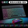 Teclado Bluetooth Luminoso Adecuado para iPad Teléfono Móvil Tableta Portátil Carga Teclado Inalámbrico Portátil para Oficina Silencioso
