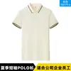 Camiseta de Hombre de Moda Verano Nueva Lujo Ligero Tendencia Versátil Cuello Bordado Estampado de Alta Gama Camisa Polo Cultural de Manga Corta