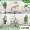 Madeira artificial de alta qualidade que muda de cor, com aspersão dourada, árvore banyan falsa, planta de vaso de chão, decoração de flor interna para sala de estar, bonsai verde falso