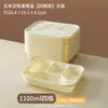 Caja de Almuerzo Desechable con Compartimentos a Base de Almidón de Maíz con Tapa, Contenedor de Comida Rápida Multicompartimento para Uso Doméstico y Comida para Llevar Comercial