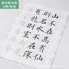 Libro de Práctica de Caligrafía para Principiantes: Rastreo de Letra Pequeña y Mediana, Rastreo de Caligrafía para Principiantes, Cuaderno de Copia para Adultos del Prólogo de Lanting