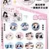 Caixa Surpresa Bar Anime 75mm Flash Duplo Insígnia Broche Veado Branco Zhao Lusi Jiikawa