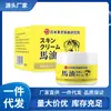 Atacado do Fabricante Pomada Japonesa de Óleo de Cavalo 30g Dropshipping