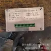 Controlador de Nível de Água Intrinsecamente Seguro de Saída Wantai Bhks-24/12 (Também para Controle Remoto) Tipo de mineração intrinsecamente seguro
