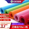 Tela No Tejida Spunbond de PP Tela de Empaque Muebles Textiles para el Hogar Agricultura Construcción Tela No Tejida de Polipropileno Impermeable Rollo Fabricante Suministro