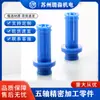Processamento CNC Nylon 66 Usinagem de Cinco Eixos Torno CNC Processamento Peças Metálicas de Aço Inoxidável de Precisão Personalizadas