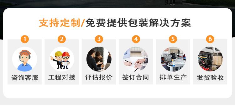 公版公司介绍_03