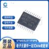 Peça de Movimento de Chip Único Stm32L011F4P6 Stm8S103F3P6 Tssop-20 Novo em Estoque