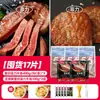 Bife de Contrafilé Dahidi Inteiro, Bife de Pimenta do Reino Infantil, Conjunto de Carne Bovina Fresca, Loja Oficial Principal