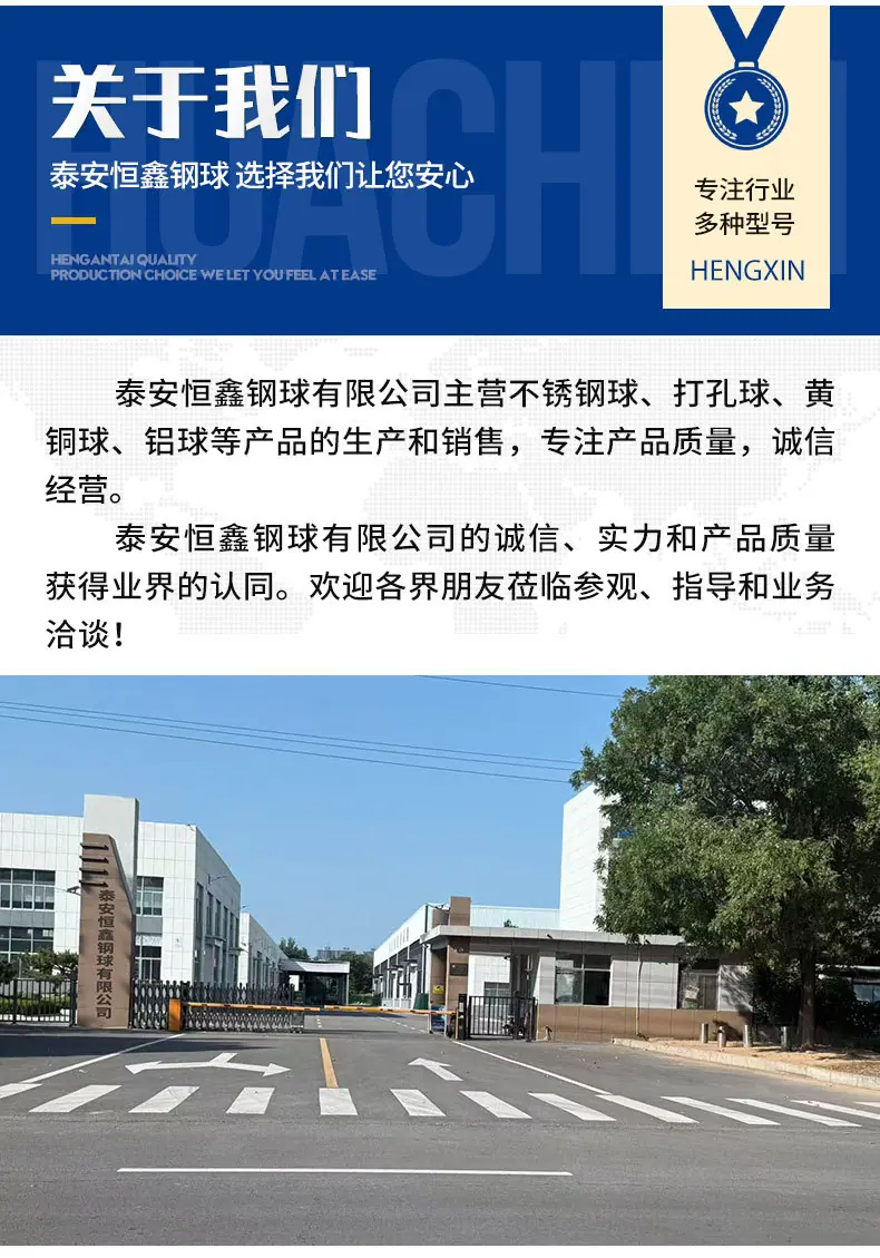 打孔球_09.jpg