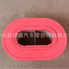 Filtro de aire para cortacésped de maquinaria de jardín 00952900 P781746 E592L adecuado para accesorios de motor HATZ