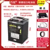 Batería de Litio para Motocicleta Eléctrica Qiaoyue 48V60V72V Batería de Litio Ferro Fosfato Alta Capacidad para Entrega a Domicilio Reparto Exprés