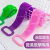 Toalla de baño de silicona para frotar la espalda, artefacto de baño largo, fuerte, de doble cara, para frotar barro y ceniza, para hombres y mujeres