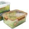 Caja Sellada Especial de Grado Alimenticio para Conservar Frescura, Refrigeración, Congelación Rápida de Empanadillas, Cebolleta, Jengibre y Ajo, Drenaje, Caja de Almacenamiento para Refrigerador de Cocina