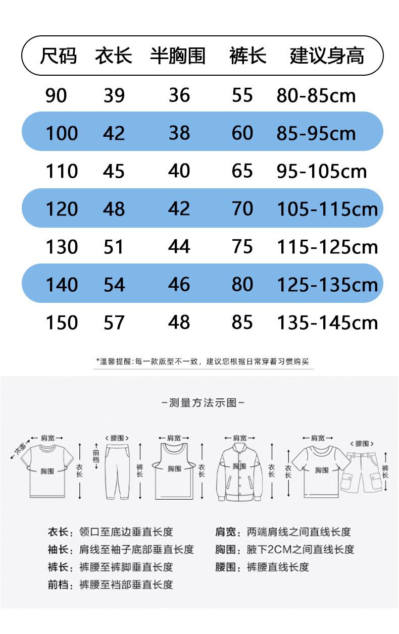 奥特曼套装_08.jpg