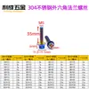 Tornillos de Acero Inoxidable 304 con Cabeza Hexagonal Exterior y Brida Recortada Accesorios Modificados para Coche Tornillos de Titanio Quemado M4M5M6M8M10