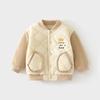 Chaqueta Acolchada de Algodón para Bebé, Top Acolchado Engrosado, Abrigo Exterior Cálido de Algodón para Niños y Niñas, Ropa de Abrigo de Otoño e Invierno para Bebés y Niños 120g