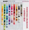 Paquete de Recarga de Color 221 para Pin Beads 10g Bolsa Mard Mismo Número de Color Beads Fusibles Hechos a Mano DIY de Alta Calidad 2.6mm
