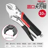 Delixi multi-função braçadeira ferramenta braçadeira de pressão universal grau industrial manual fixo braçadeira universal braçadeira braçadeira