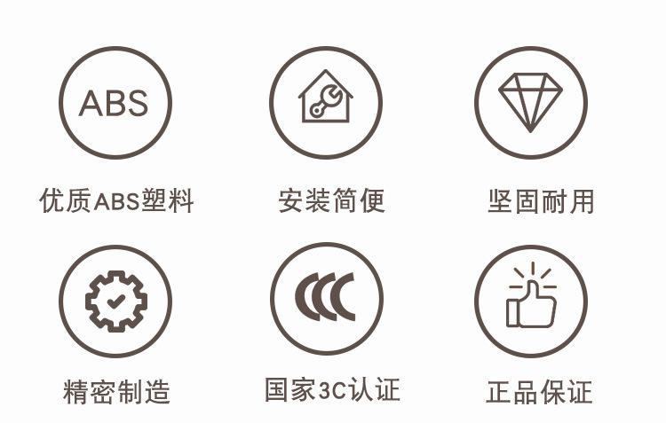 空开配电箱