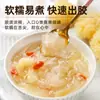 Tilo Orgánico Hongo Blanco Productos Secos Tienda Oficial Insignia Hongo Blanco Pequeño Hongo de Nieve Listo para Comer Sopa de Estofado No Especial Goma de Durazno Sopa de Semilla de Loto