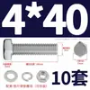 Juego de Tornillos Hexagonales Externos y Tuercas de Acero Inoxidable 316 Accesorios Pernos Extendidos Tuercas con Arandela M3M4-M12