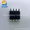 Transistor de efecto de campo original IRF7205TRPBF canal P 30v 4.6A 2.5W SOP-8
