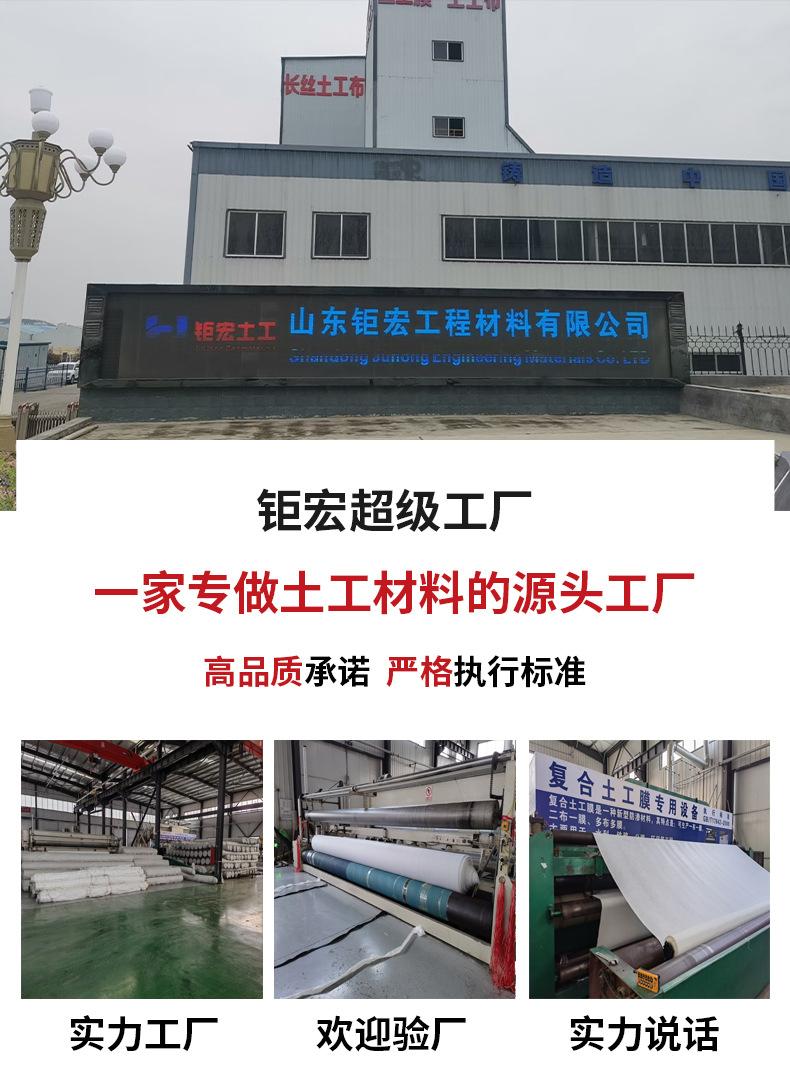 土工布02.jpg