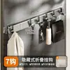 Gancho Invisível para Banheiro Sem Furos Cozinha Sala de Estar Porta de Entrada Guarda-Roupa de Entrada Dobrável Montado na Parede Gancho Multifuncional para Casacos