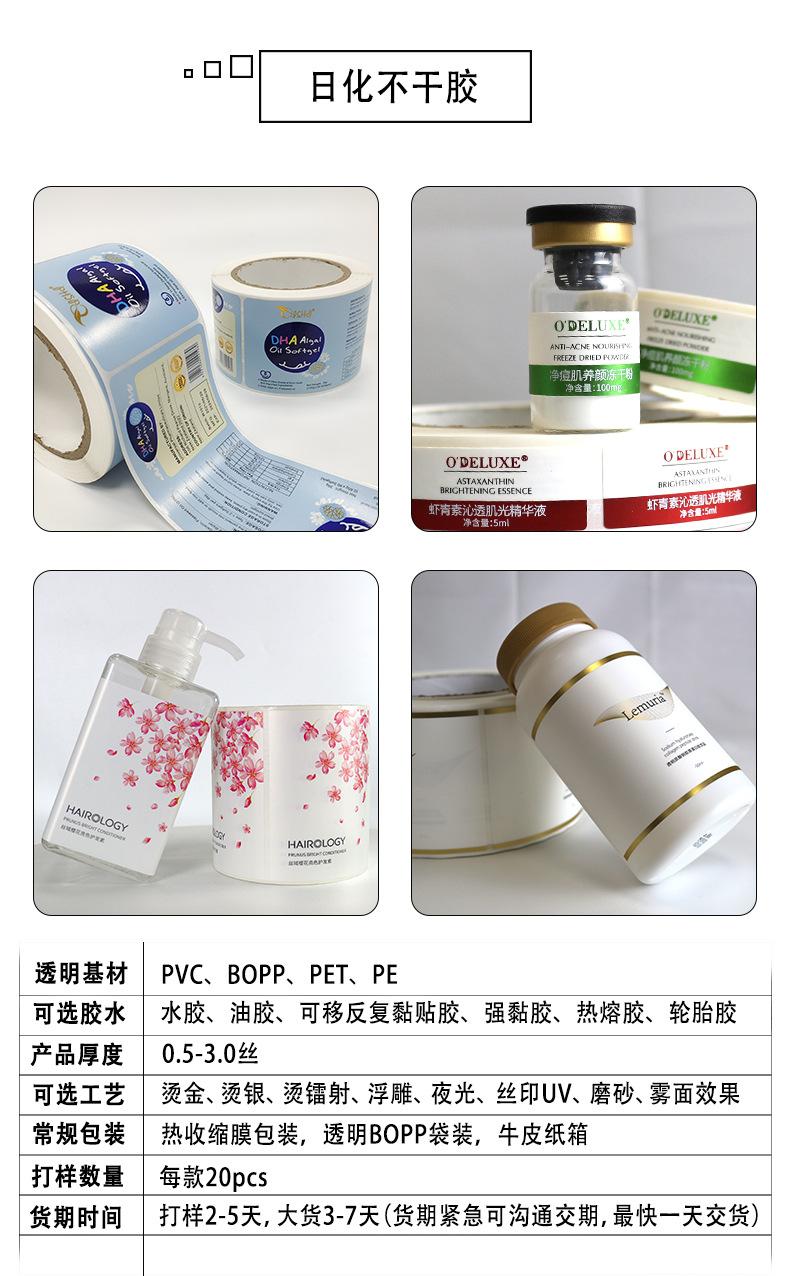 详情简易_10.jpg