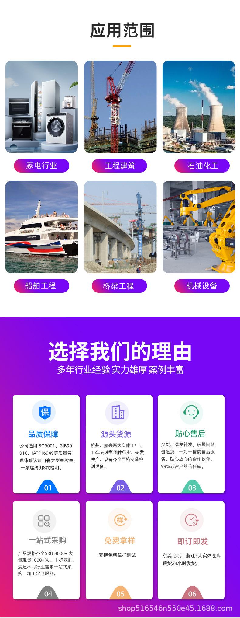 防盗螺丝_07.jpg
