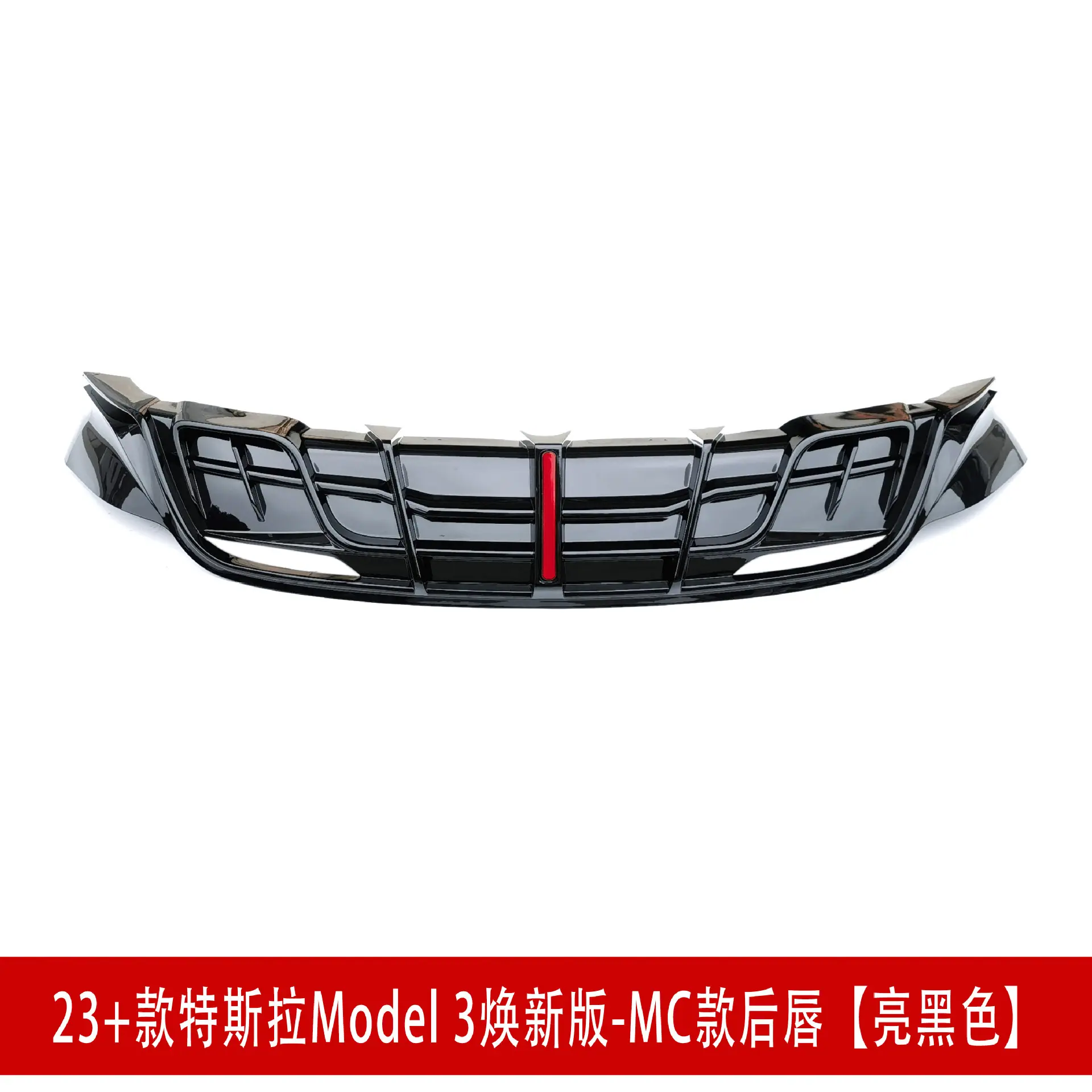 后唇亮黑266.jpg