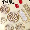 Novo Estilo Chinês Nacional Maré Decorações Do Bolo Porta De Madeira E Janela Tela Plug-in Cozimento Sobremesa Areia Placa Modelo Cena Material