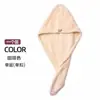 Gorro Secador de Pelo al por Mayor para Mujer Turbante Toalla Absorbente de Agua Secado Rápido Toalla Secado de Cabello 2025 Nuevo Gorro de Ducha de Doble Capa