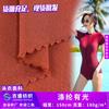Top deportivo de poliéster brillante de punto de manga corta para mujer, traje de baño de playa, tejido de moda para traje de buceo