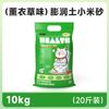 Areia Sanitária Bentonita 10kg Embalada Baixa Poeira Desodorizante Areia Mineral Tapioca Tofu Areia Sanitária Mista Areia Sanitária 20kg Saco Grande de Areia Sanitária