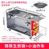 Alemania 2026 Modelo Más Vendido Parrilla Mariposa Puesto Comercial Exterior Carrito de Barbacoa Parrilla de Carbón con Freidora Pequeña