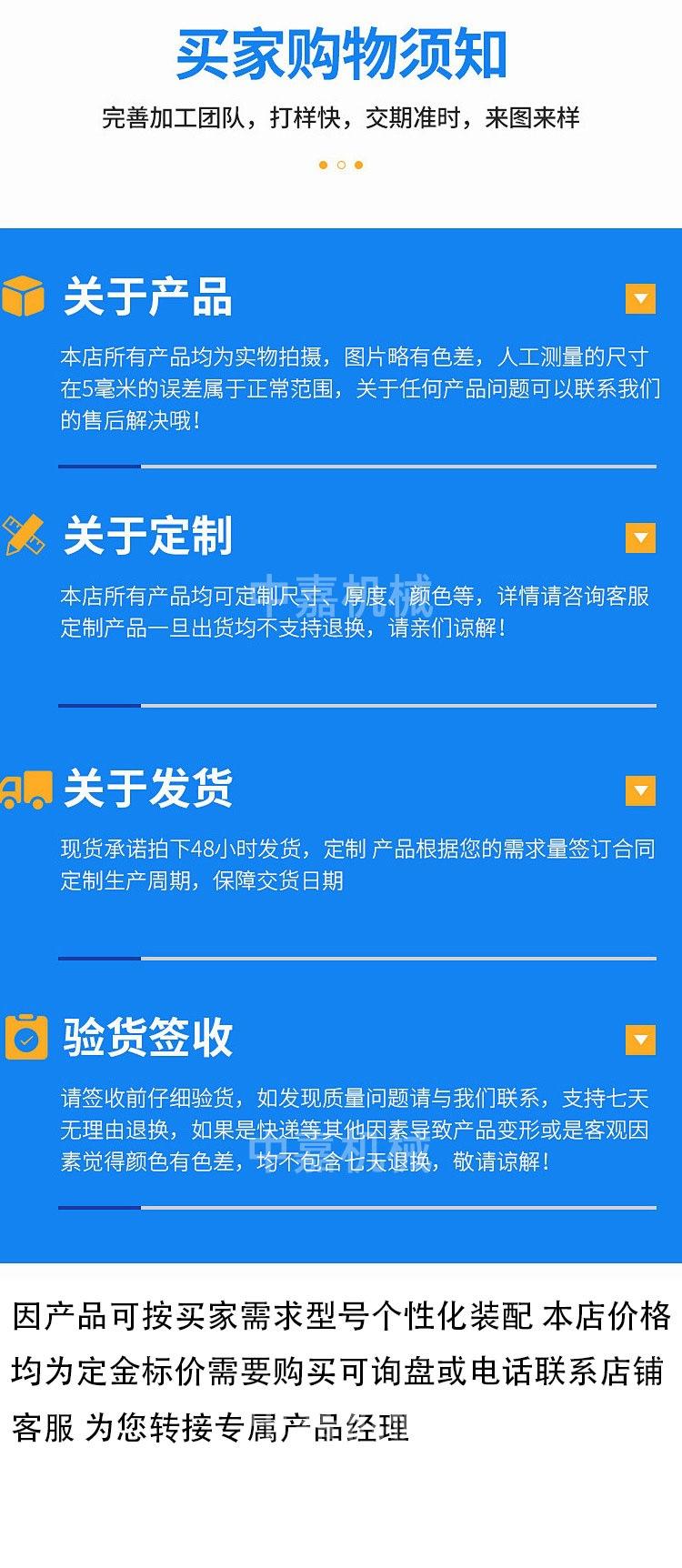 全液压取芯钻机详情页_10