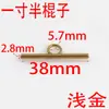 Guangdong fornecimento banhado a rolo acessórios para saco de porco vara barra horizontal milho fivela de corrente fundição sob pressão vara boneca otfivela ferragens de bagagem
