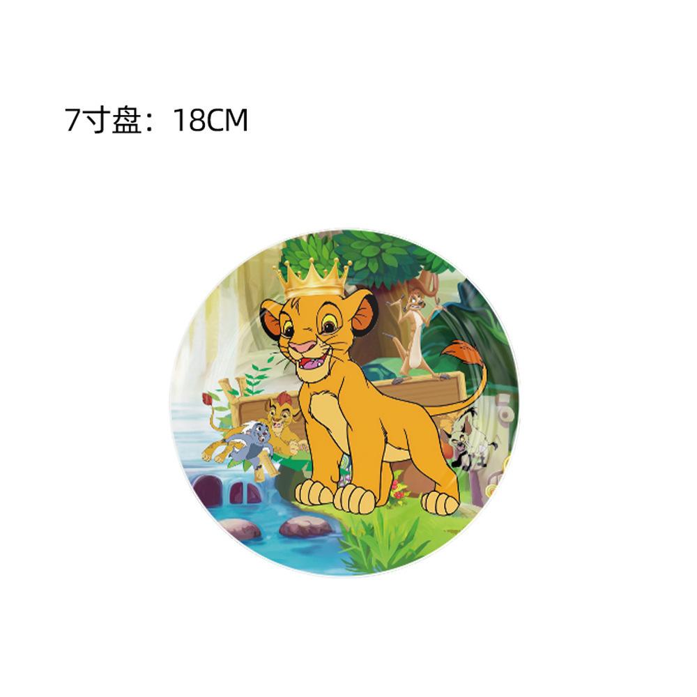 7寸盘10pcs