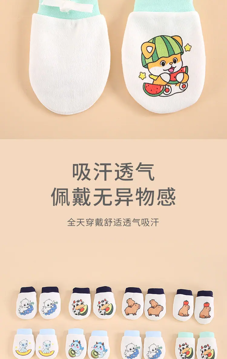 手套详情_06