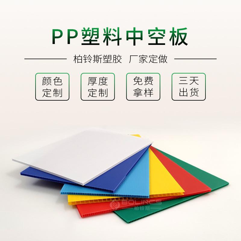 中空板详情页-1定制.jpg